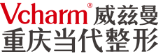 当代整形