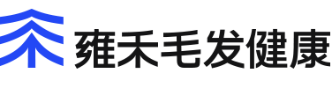 雍禾植发