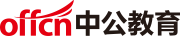 中公教育